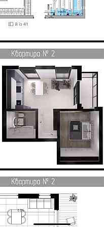 Однокімнатна квартира (район дастор) Ужгород