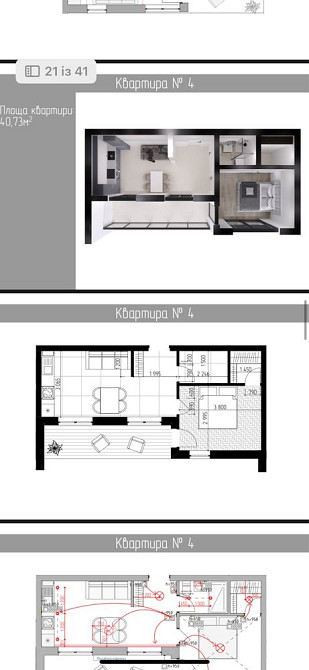 Однокімнатна квартира (район дастор) Ужгород - зображення 3