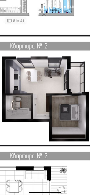 Однокімнатна квартира (район дастор) Ужгород - зображення 2