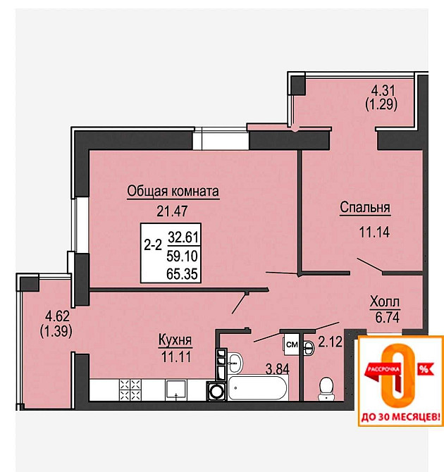 Терміново,Без %. 2к квартира ЖК"Софіївська Сфера" Софіївська Борщагівка - зображення 4