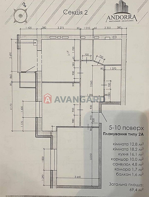 Терміновий продаж двохкімнатної квартири! Черкассы - изображение 5