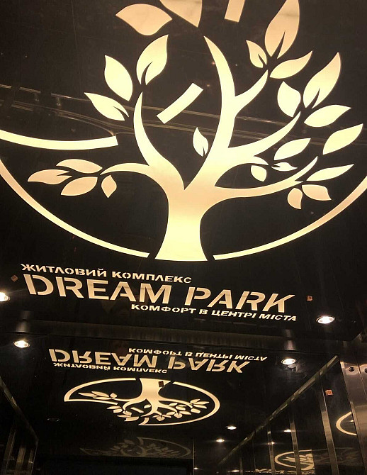 Квартира в Центрі по найнижчій ціні*  парк Чекмана Хмельницкий - изображение 5