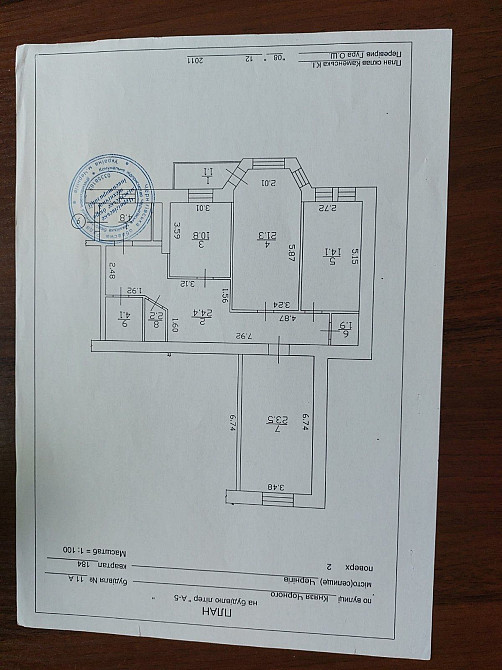 Трьохкімнатна ківртира від власника Чернигов - изображение 2