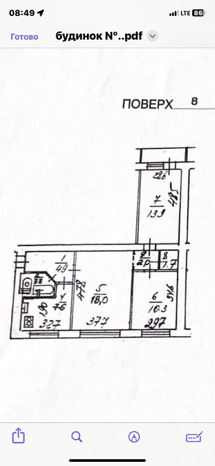 Гната Юри,Борщаговка. Газ,ремонт,,мебель.техника, Киев - изображение 6