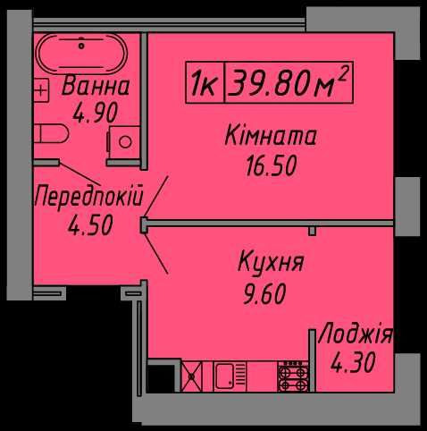 Від Забудовника Можлив Розтермінування центр мінімальний перший внесок Івано-Франківськ - зображення 2