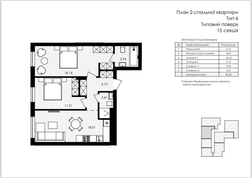 Продаж 2-кімнатної квартири62м ЖК Avalon Сокільники - зображення 2