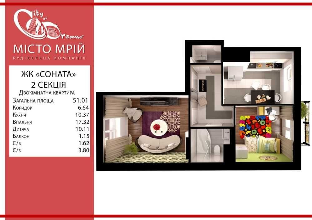 Продається Затишна 2-кімнатна Квартира в ЖК "Соната"! Львов - изображение 6