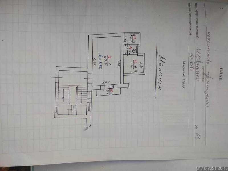 Продається мезонін у самому серці Львова, район Церкви Анни! Львів - зображення 4