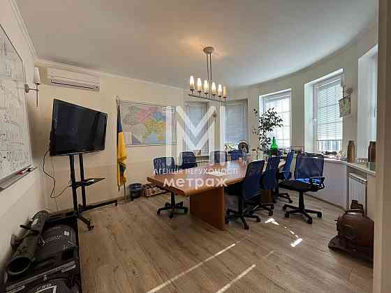 6-к кв-ра обладнана під офіс в центрі міста ! Киев