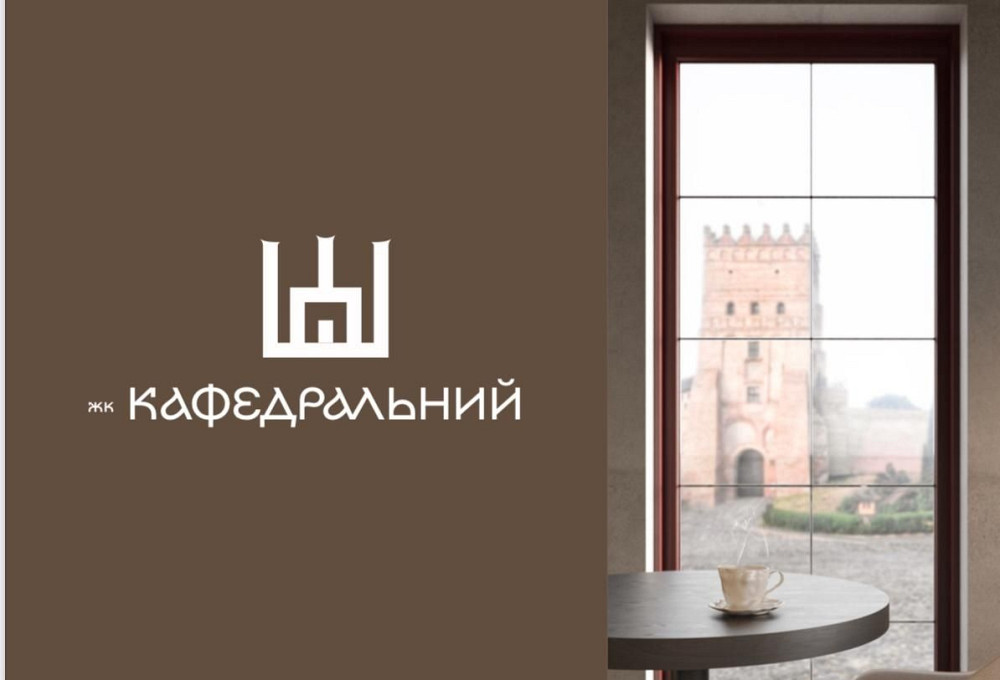 ЖК Кафедральний , центр, євродвійка! Луцк - изображение 6