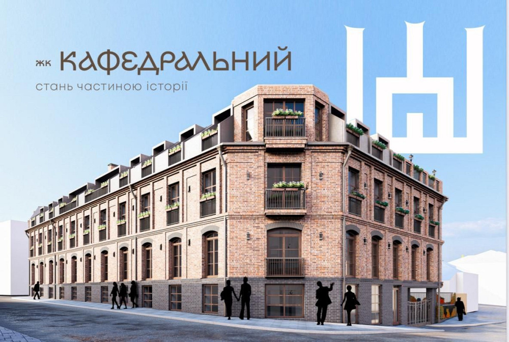 ЖК Кафедральний , центр, євродвійка! Луцк - изображение 3