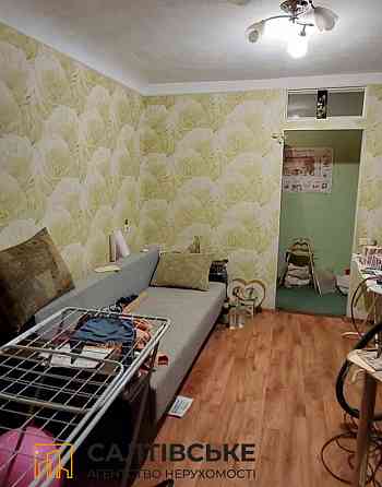 ЮЛ-9698 Продам 3К квартиру на Старой Салтовке 8 хлебзавод Харків