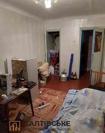 ЮЛ-9698 Продам 3К квартиру на Старой Салтовке 8 хлебзавод Харків