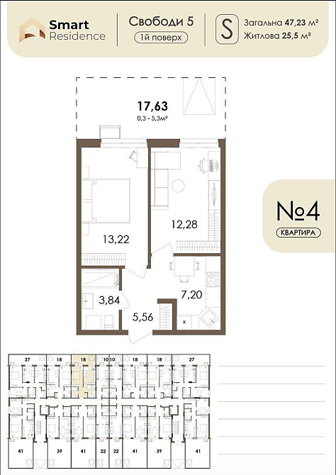 Святопетрівське. 2к квартира з двориком 47,23 м2 - 600 $/м2 Святопетрівське (Києво-Свят.р-н) - зображення 1