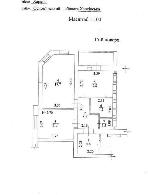 ДОКУМЕНТЫ! Заливная 4, ЖК Левада, Продам 2 комн квартиру 57м2 ЦЕНТР AB Харків - зображення 1