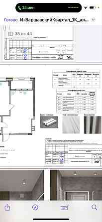 2к Продаж 67 кв.м ЖК Варшавський 3 Киев