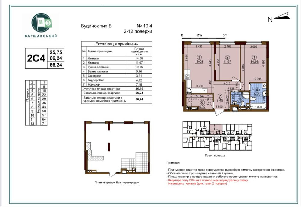 2к Продаж 67 кв.м ЖК Варшавський 3 Киев - изображение 1
