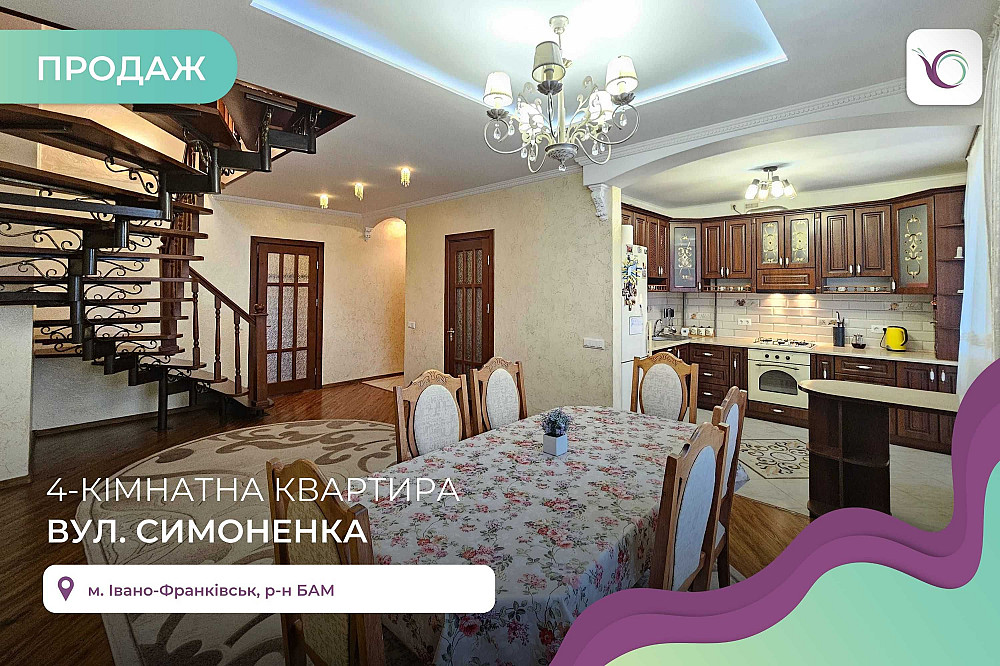 Дворівнева 4-кімн квартира Новобудова Каскад з ремонтом та меблями Івано-Франківськ - зображення 1