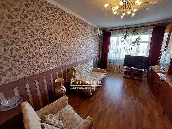 Продам 3х комнатную квартиру на Днепродороге/ Марсельской Одеса