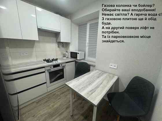 1к квартира, проспект Науки (Гагаріна), перша здача, від власника Дніпро