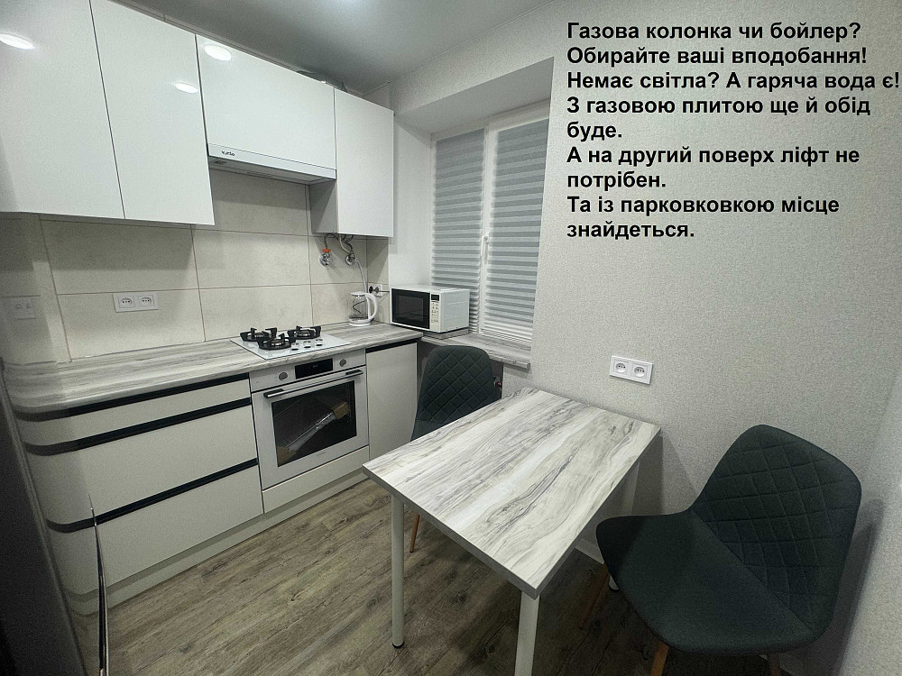 1к квартира, проспект Науки (Гагаріна), перша здача, від власника Дніпро - зображення 1