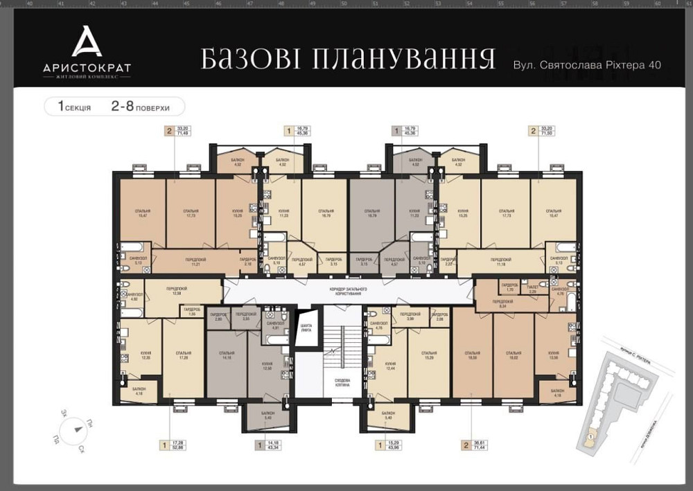 Продаж 2к квартири у сучасному ЖК Аристократ Житомир - зображення 3