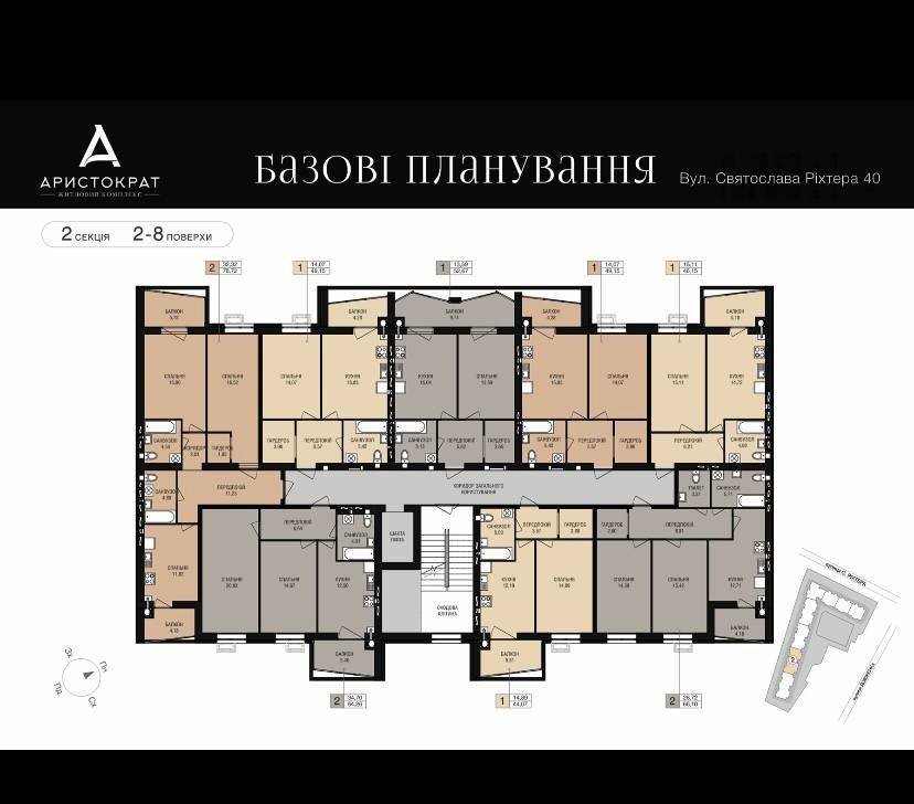 Продаж 2к квартири у сучасному ЖК Аристократ Житомир - зображення 2