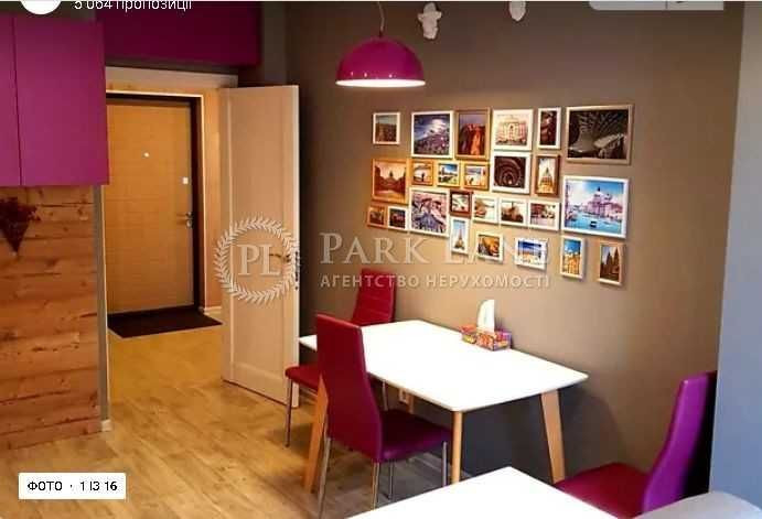 1к СУЧАСНИЙ РЕМОНТ 41м2 ЖК Комфорт Таун, Регенераторна 4 корп. 14 Киев - изображение 7