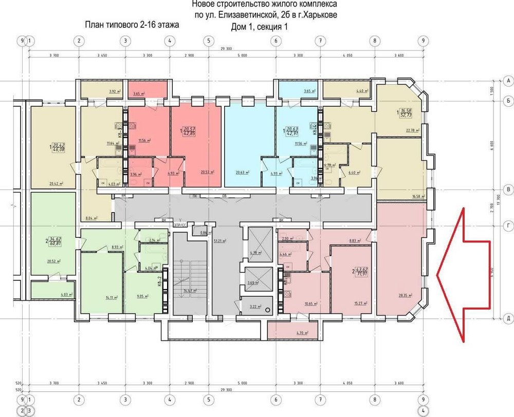 Е ОСЕЛЯ  ЖК ЛЕВАДА продам 2-комн квартиру 72м2 в жилом доме MV Харків - зображення 1