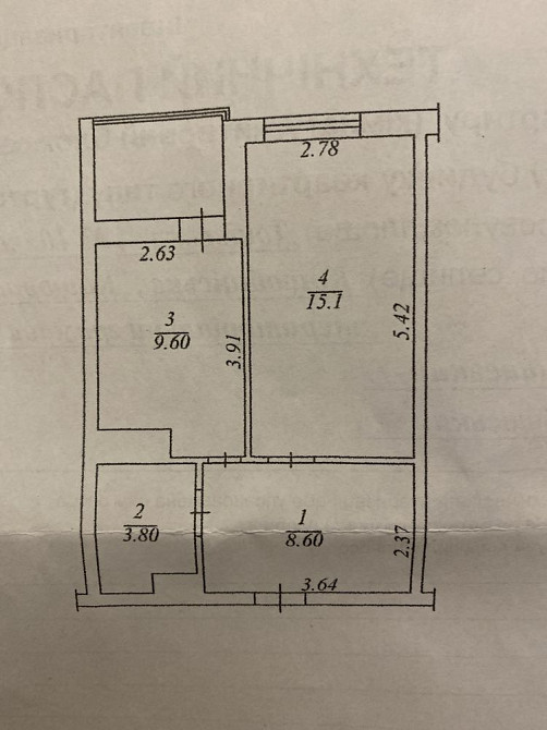 ЖК Атлант Доківська 10 Гнідин - зображення 8