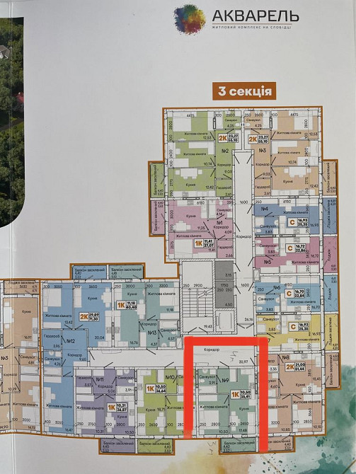 Продам власну квартиру Одесса - изображение 2