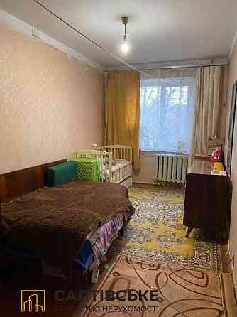 ИК-9737 Продам 2к квартиру на Старой Салтовке 8 хлебзавод Харків