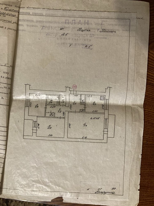 Продам 3 кім. квартиру + дачна ділянка в подарунок Конотоп - зображення 7