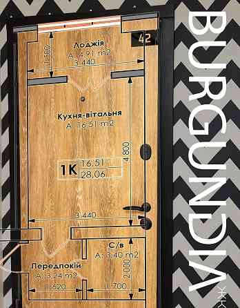 Квартира з лоджією 28 м² без % від забудовника 4 поверх Ирпень