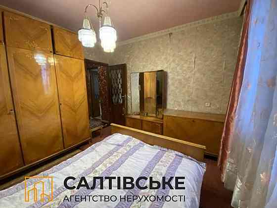 9450-ОТ Продам 2к квартиру на Северной Салтовке Северная 1 Харків