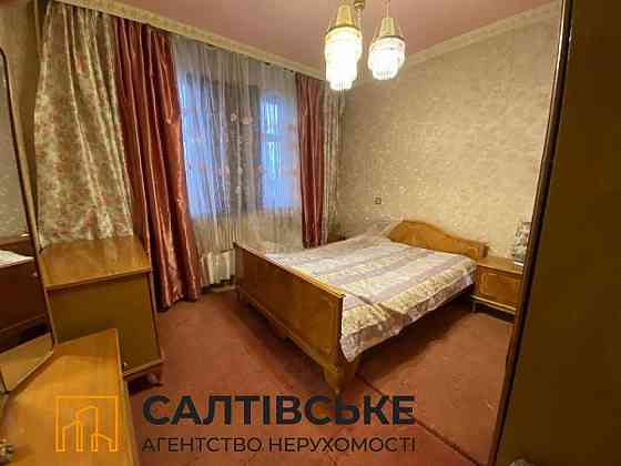 9450-ОТ Продам 2к квартиру на Северной Салтовке Северная 1 Харків