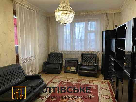 9450-ОТ Продам 2к квартиру на Северной Салтовке Северная 1 Харків