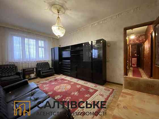 9450-ОТ Продам 2к квартиру на Северной Салтовке Северная 1 Харків