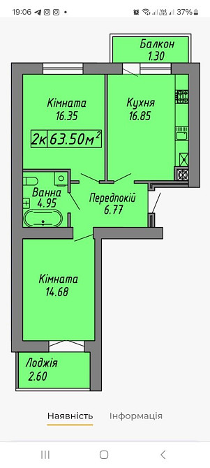Продаж квартири у новому ЖК Ивано-Франковск - изображение 7