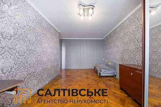 ЕК-4918 Продам 1 комнатную квартиру на Салтовке Студенческая 607 м/р Харків