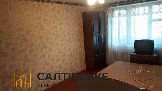 СП-3604 Продам 1 комнатную квартиру на Северной Салтовке  Северная 1 Харків