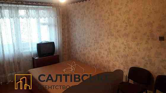 СП-3604 Продам 1 комнатную квартиру на Северной Салтовке  Северная 1 Харків