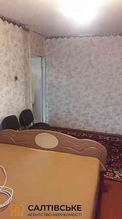 СП-3604 Продам 1 комнатную квартиру на Северной Салтовке  Северная 1 Харків