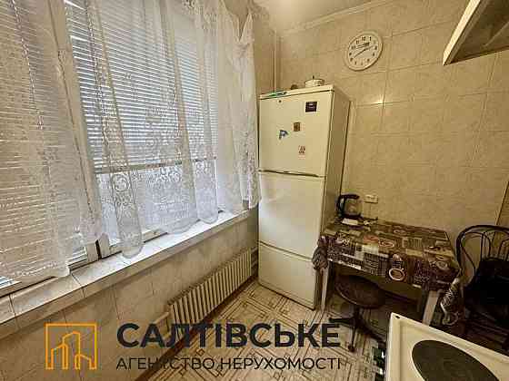 КЮ-9708 Продам 2к квартиру на Салтовке Медкомплекс 626 м/р Харків