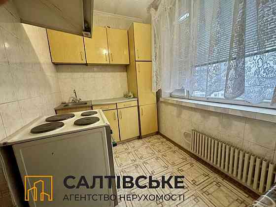 КЮ-9708 Продам 2к квартиру на Салтовке Медкомплекс 626 м/р Харків