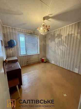 КЮ-9708 Продам 2к квартиру на Салтовке Медкомплекс 626 м/р Харків