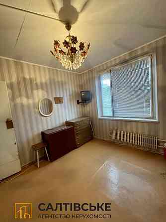 КЮ-9708 Продам 2к квартиру на Салтовке Медкомплекс 626 м/р Харків