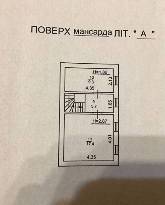 Пентхаус Подол 160м два поверхи Киев - изображение 3
