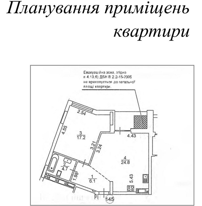 Продам 1 кiм.кв-ру в новобудовi Жк Русанівська Гавань,м.Лiвобережна Киев - изображение 4