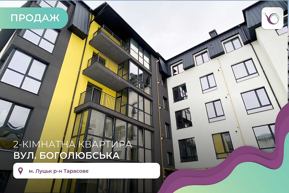 Продається 2-кімнатна квартира в ЖК “Італійський” Луцк - изображение 1